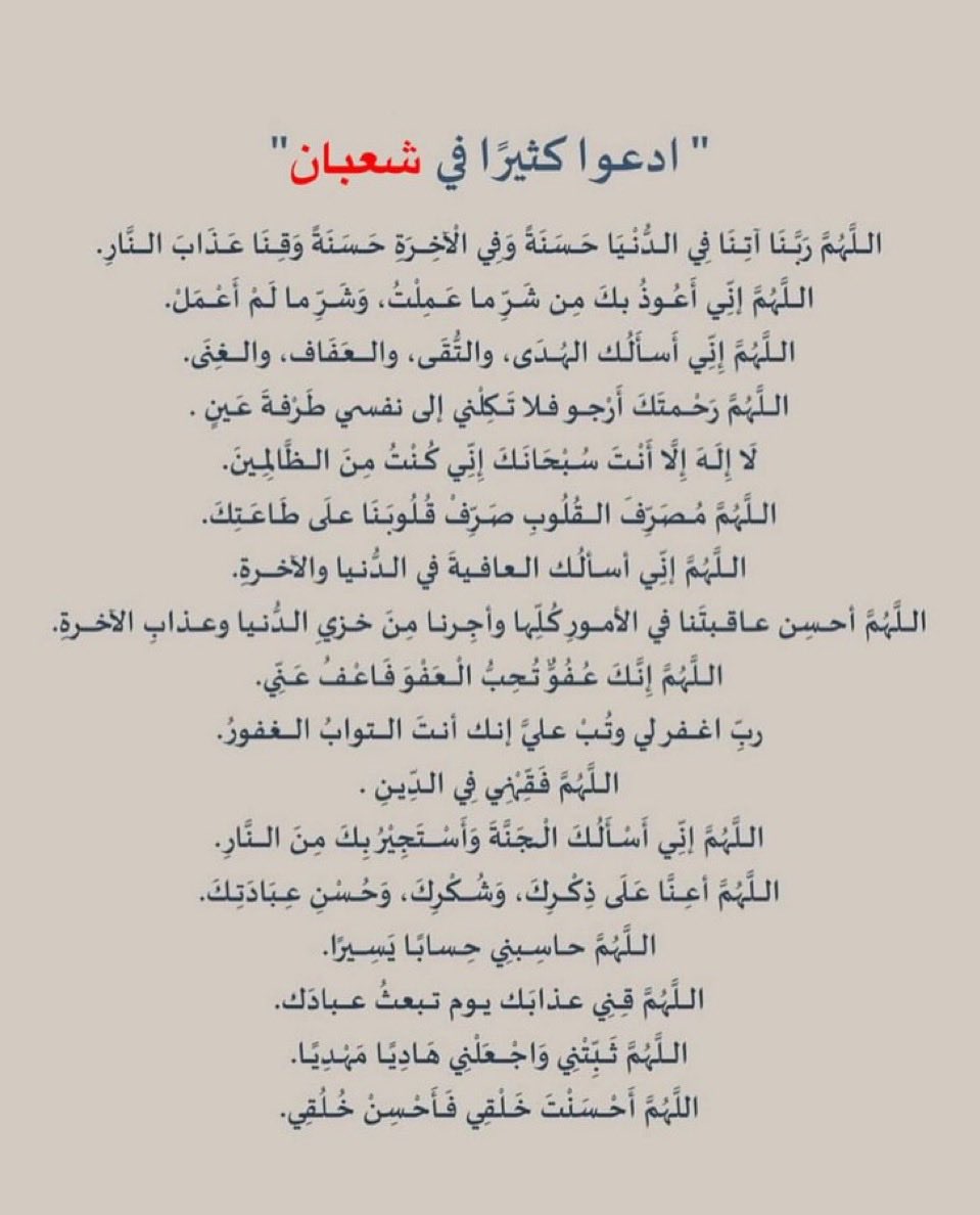 غيمة مطر 🤍 tweet media