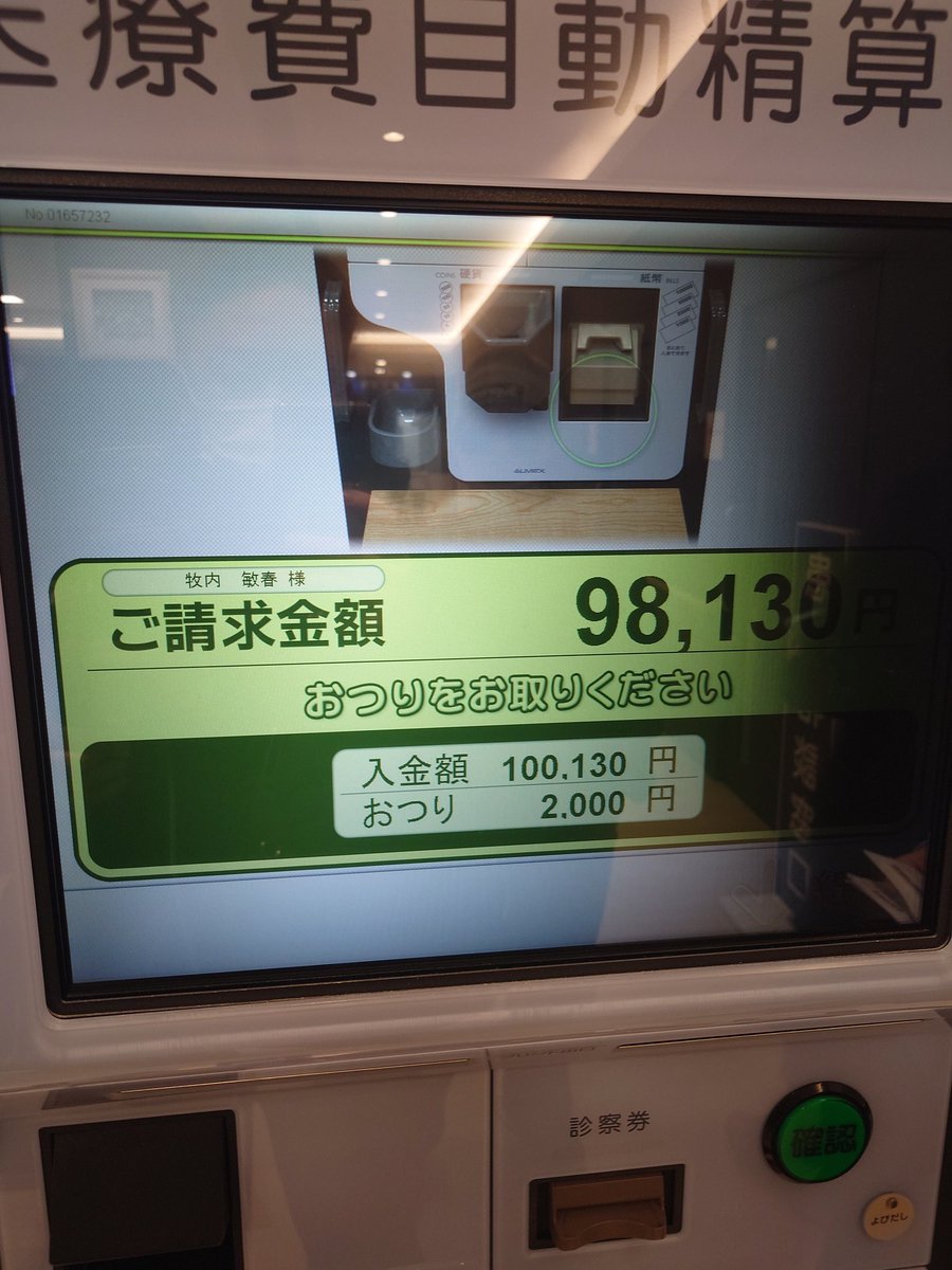 部長山田 tweet media