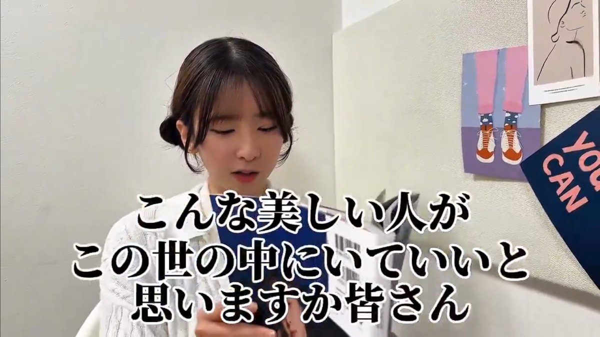 めちゃくちゃ分かるぞさっちゃん！！