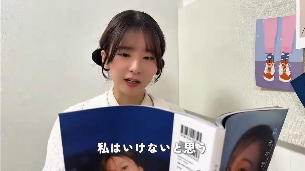 めちゃくちゃ分かるぞさっちゃん！！