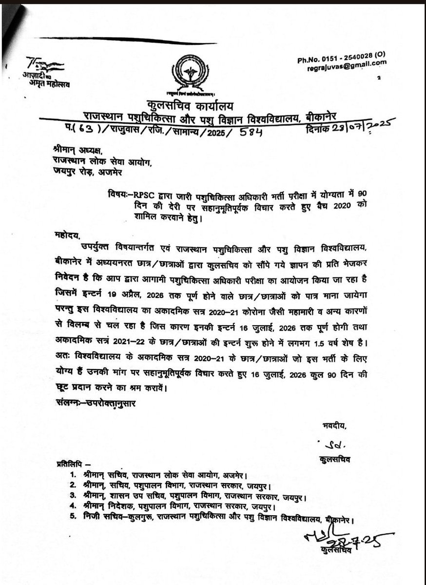 DrJAGDISHRAM70's tweet photo. CMO का पत्र, विभाग का अनुरोध—फिर भी RPSC चुप।
सिस्टम की गलती, सज़ा राजस्थान के छात्रों को?
ये देरी नहीं, खुला अन्याय है।
#PostponeVOExam #JusticeForVO
#RPSC #VOExam2026
 @RajCMO 
@JoraramKumawat 
@RPSC1 
@RajGovOfficial 
@ashokgehlot51 
@GovindDotasra 
@DrKirodilalBJP https://t.co/vOqEuZZU80