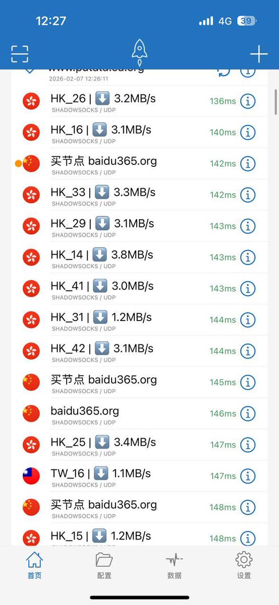 今日 #免费节点 可用600g

主页自用高速付费节点 7.8元一个月

订阅🔗putata.eu.org/x/acXrYr2
putata.eu.org/c/acXrYr2

另外出售 #telegram 账号 独享ip跨境电商优选 稳定不封号 解决tiktok 0播放封