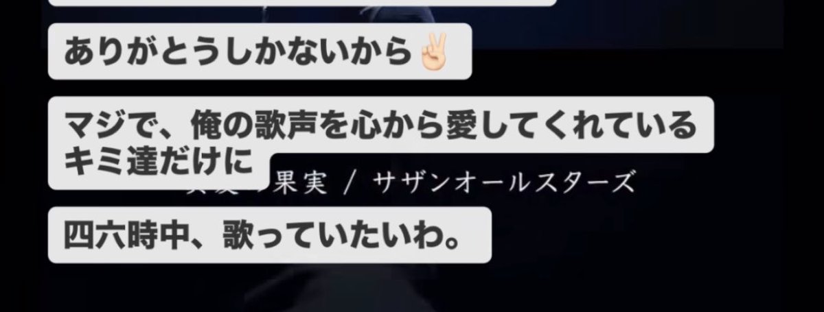 ny___pupil's tweet photo. Nissyの歌声が本当に大好きだから、早くとは言わないし、ずっと待ってるからNissyの声帯が良くなること心から祈ってる🙏またNissyの歌声が聴きたい。 https://t.co/aSU8QPceqH