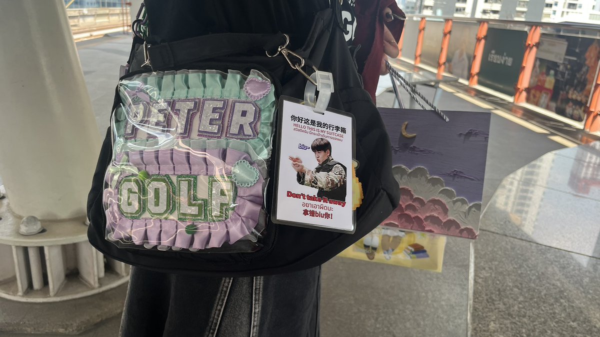 出门看终映会啦💜💚
#PeterGolf 
#GolfKunavut
#peterll2
#peterparatthakorn
#Reloved 
#重新爱上你