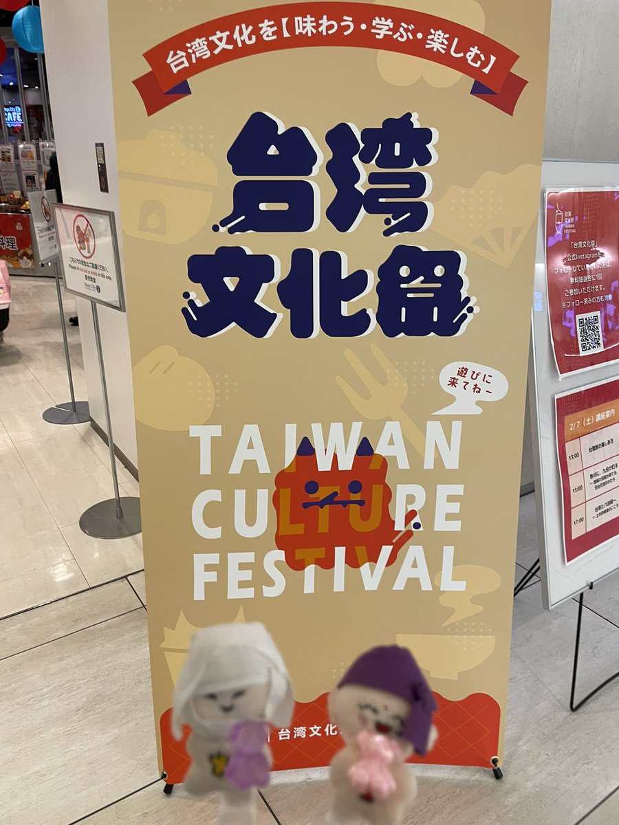 思いの外充実してて散財不可避！