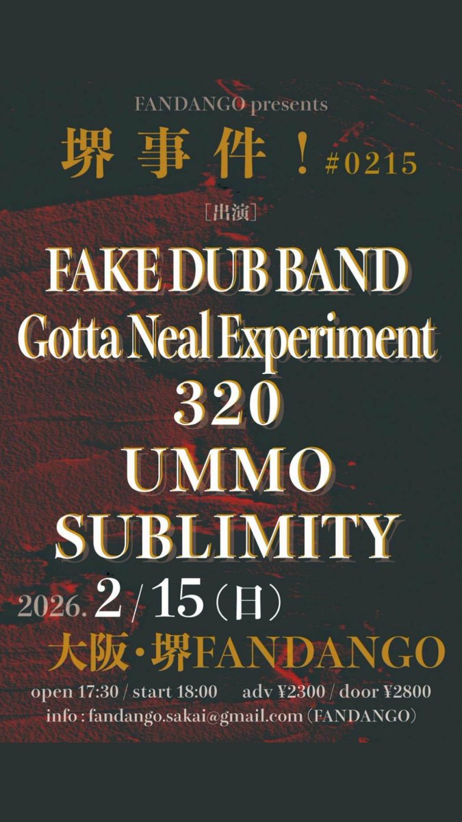 2026.2.15
堺ファンダンゴ

我々は出番１８時からとなりました！
是非是非！

form.run/@UMMO-TICKET
↑チケ予約はこちらから✌️