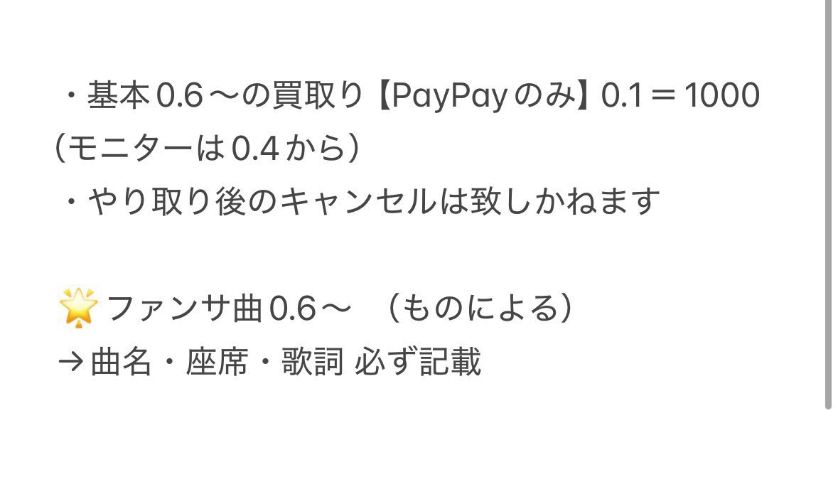 ぽむ【辞退の場合も✉️下さい】 tweet media