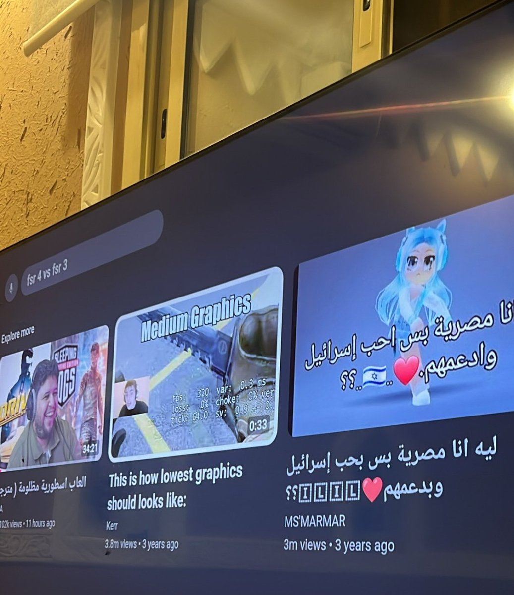 أبو إيليا tweet media