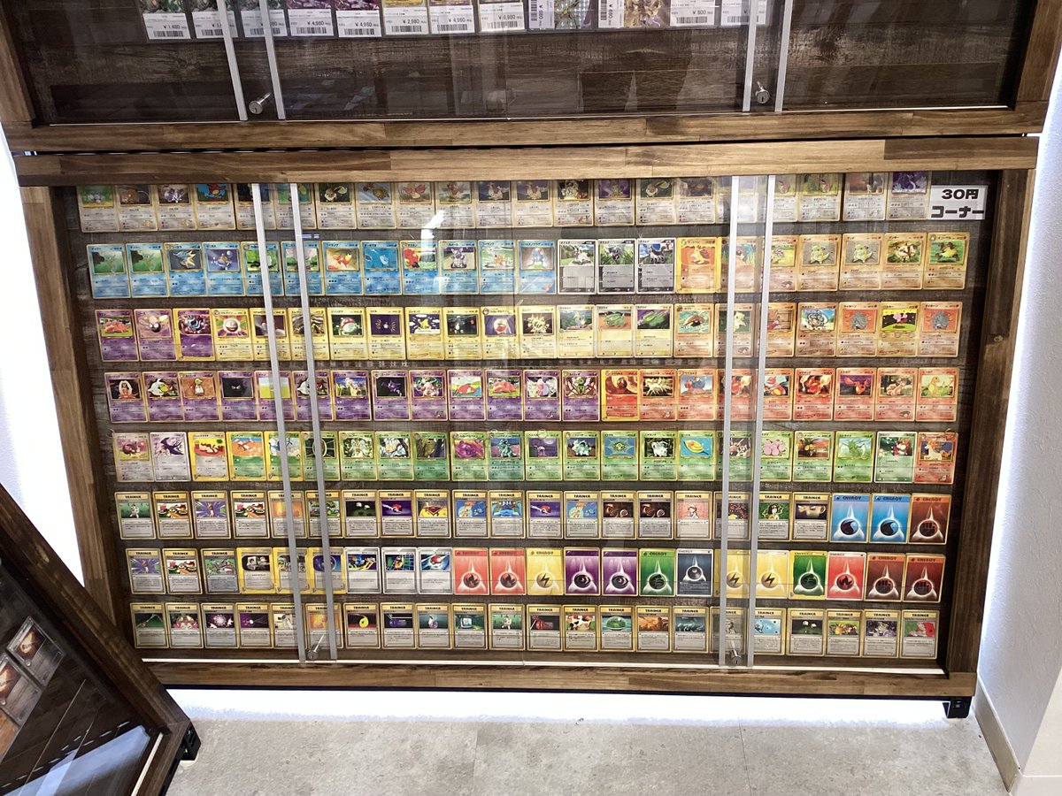📣お知らせ📣 当店ショーケースの✨30円コーナー✨に 旧裏などのカード