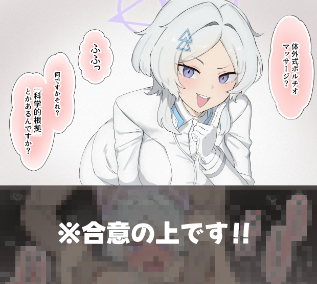 昨日の投稿はアウトでした…😇
いいね・ブクマしてくれた方はすみません
今後、2コマ目は支部や支援サイトで見て下さい 