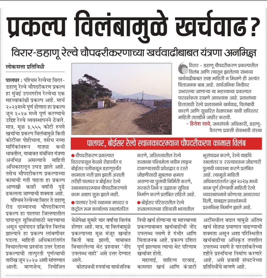 Hitesh Save tweet media