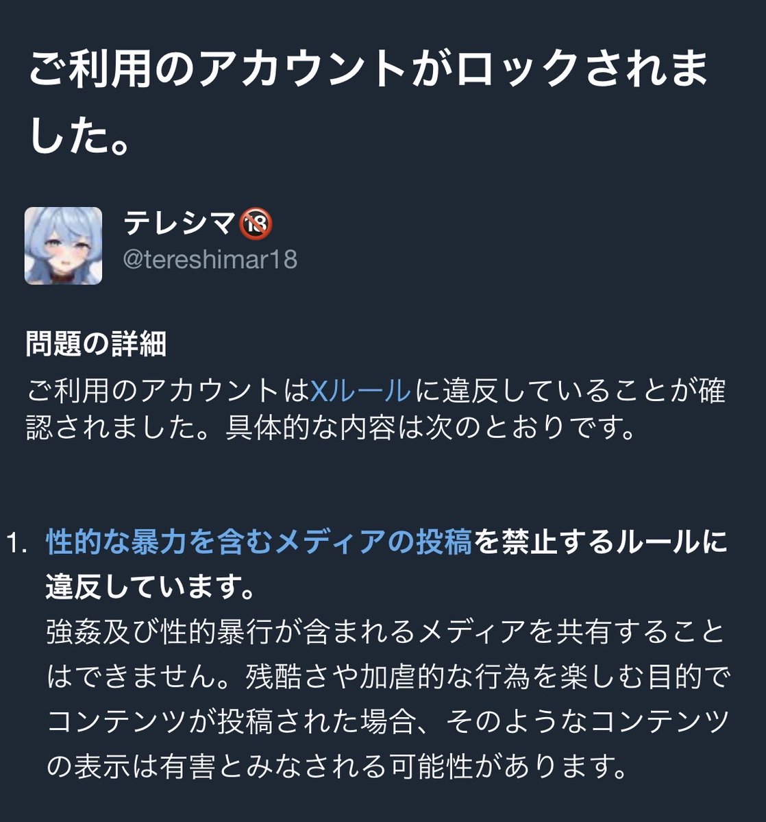 昨日の投稿はアウトでした…😇
いいね・ブクマしてくれた方はすみません
今後、2コマ目は支部や支援サイトで見て下さい 