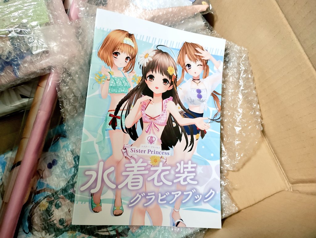 これしってる、うすいほんってやつ( ˘ω˘ )