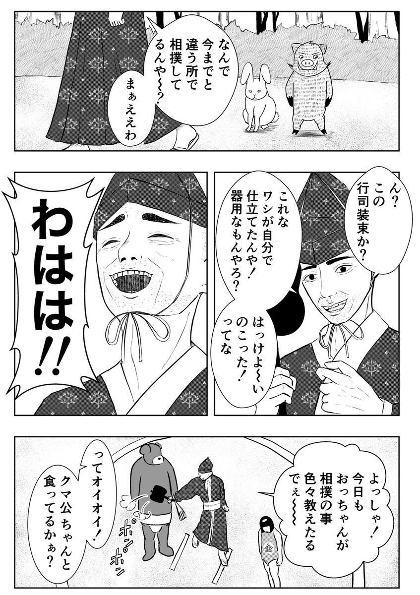 畠山達也 tweet media