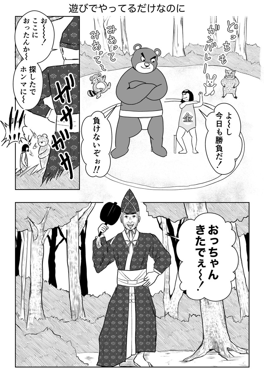 畠山達也 tweet media
