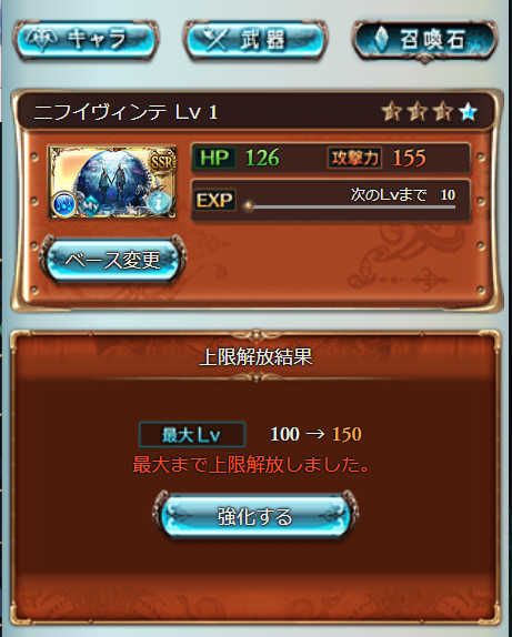 apbp_crystal's tweet photo. ﾔｯﾄﾃﾞｷﾀ https://t.co/Wk7CE59oVj