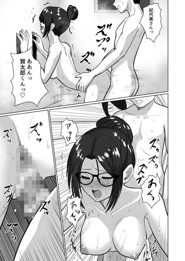 二人の人妻セフレとエッチする日々が続いていた。 