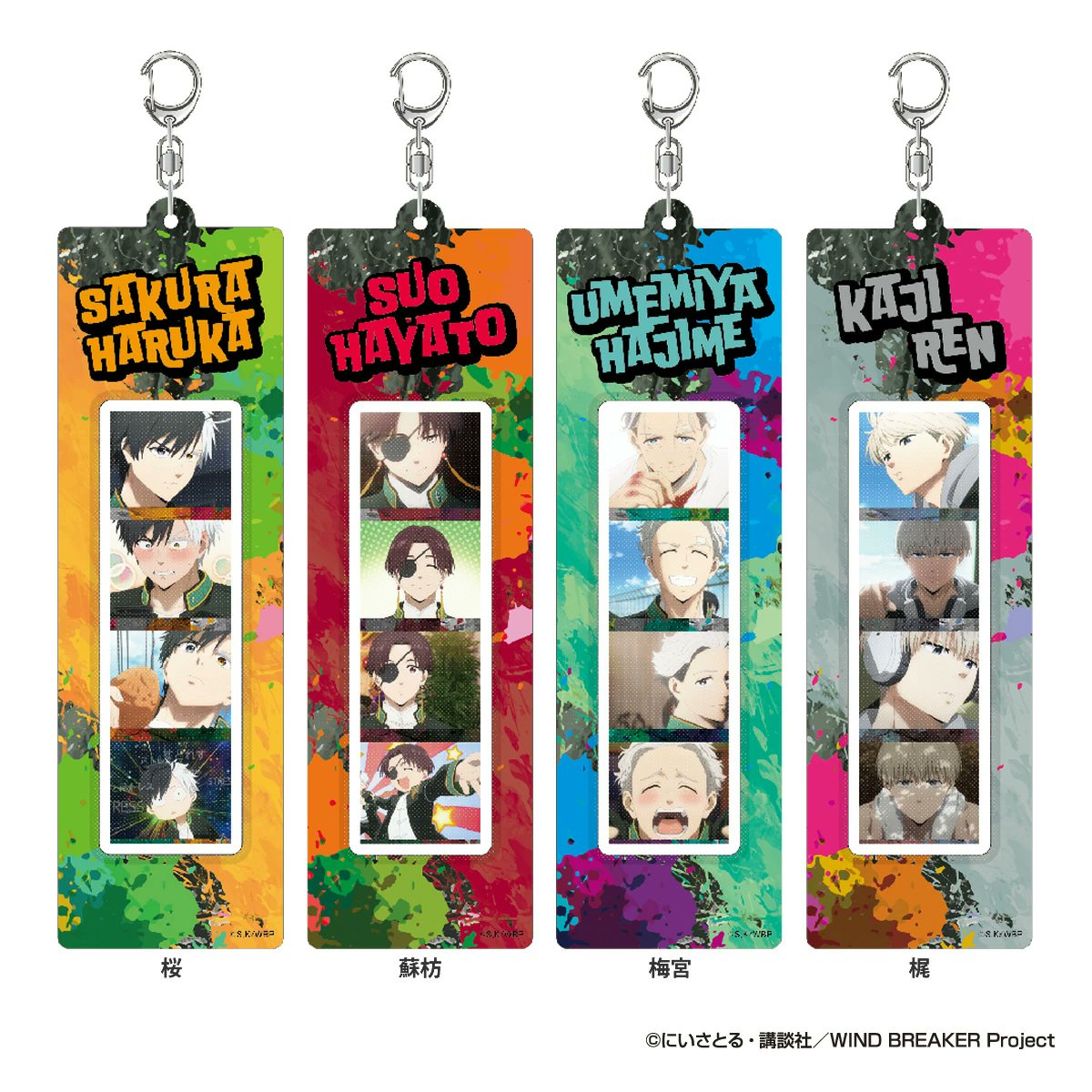 WIND BREAKER(ウィンドブレイカー) グッズ情報 (@WINDBREAKER_FAN