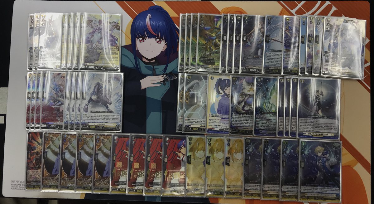 ヴァンガード イベント情報】 2/7日(土)開催のショップ大会優勝者は