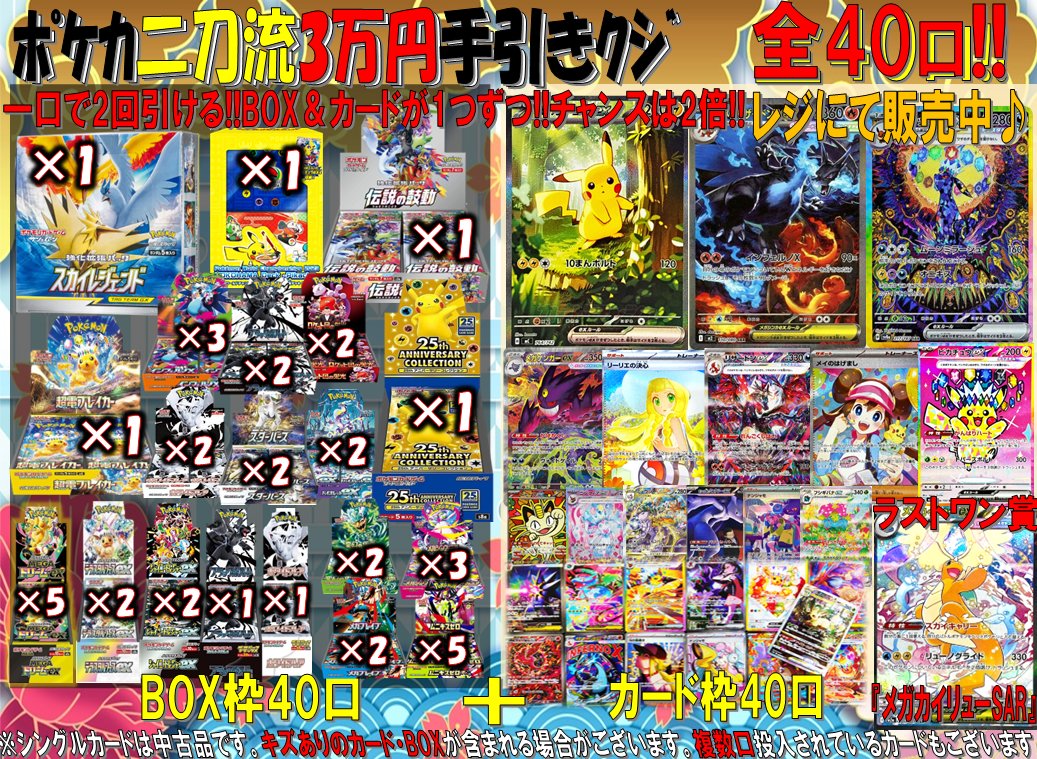 ファミーズ ブックワン (@FammysBookone) / Posts and Replies / X