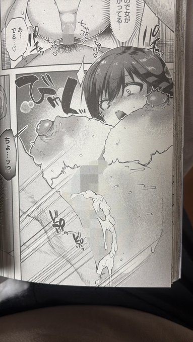 新作の漫画からひとコマ! 