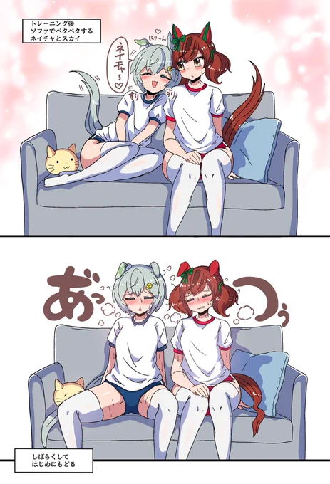 昨日は  #ブルマの日 だったらしい。ブルマなら任せてくれ 