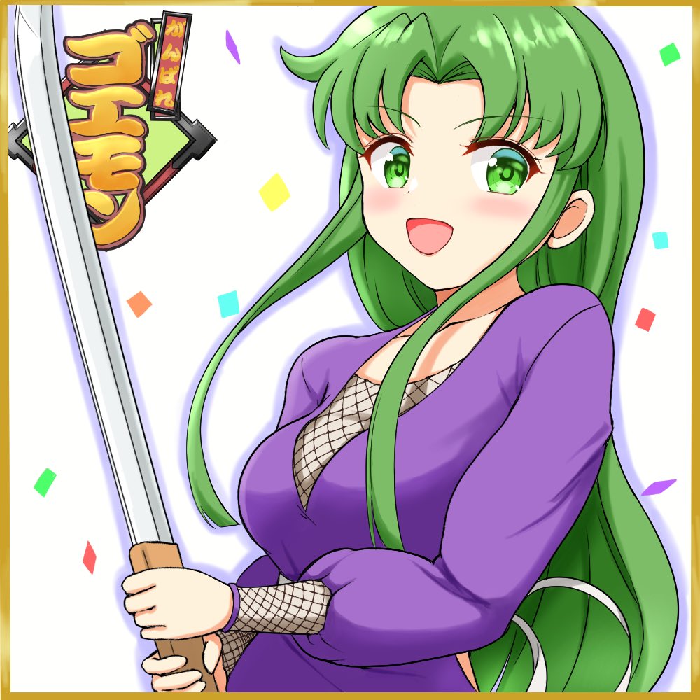 #がんばれゴエモン
祝移植　そして64作期待を込めて