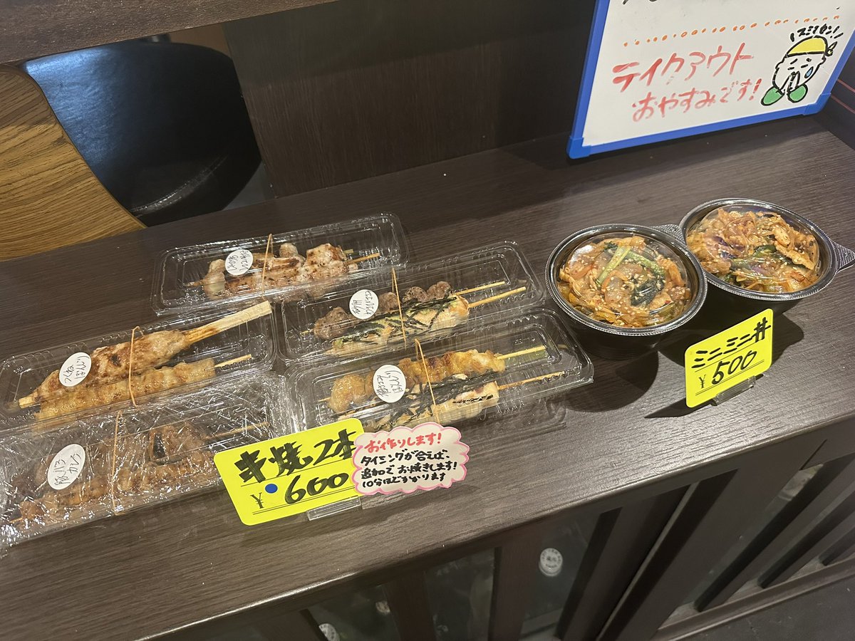 jin_8jo's tweet photo. ただいまセール中です✨
本日はかなり売れてしまい、これしかありませんがお安くなってます！

テイクアウトは日•月おやすみでした！ https://t.co/3imM3WdQM0