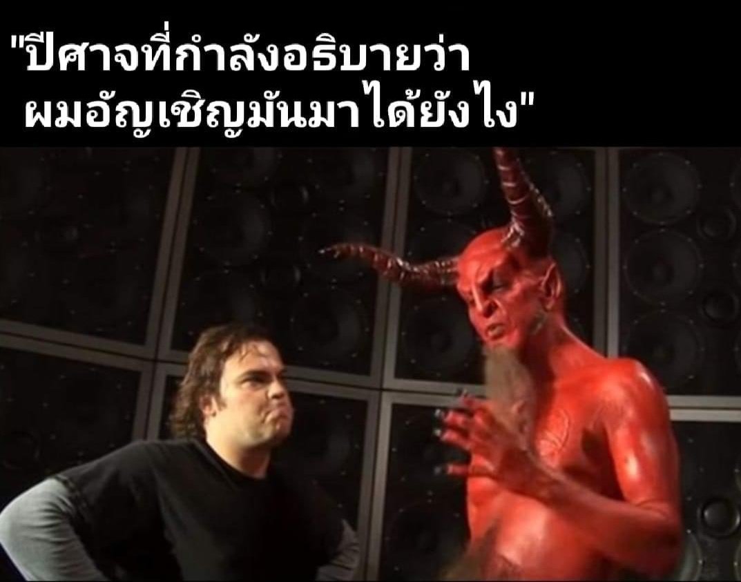 ลำบากกันไปหมด