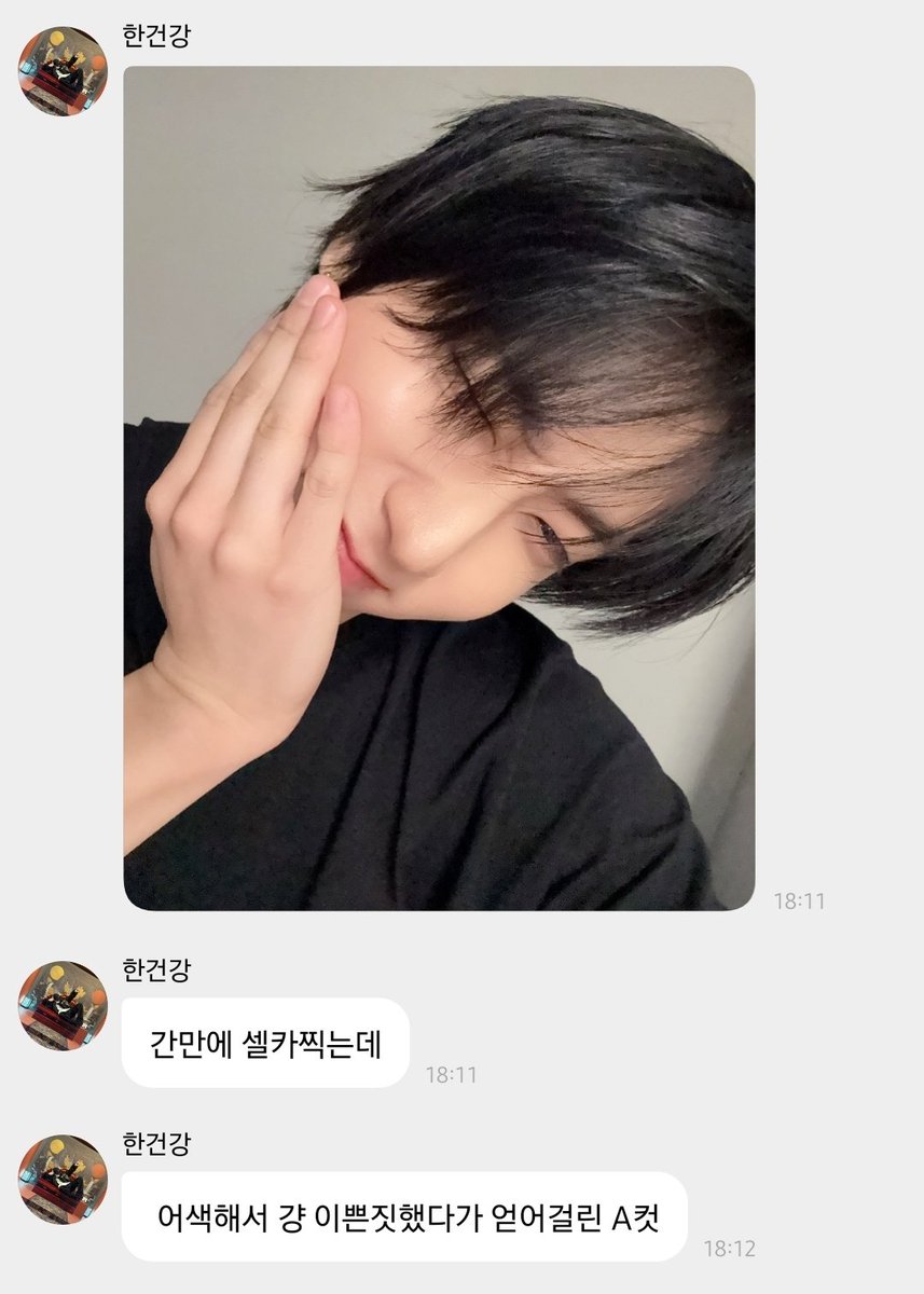 완전 A컷이야🥹🖤🖤🖤