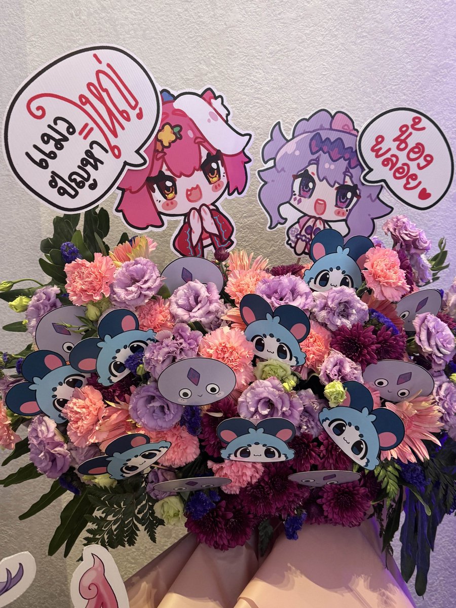RAOOOOO!!!😻
 These flowers are beautiful!! Thank you so much Chattini and Pebbles from Thailand for this wonderful bouquet!!!💞 #ANIMONIUM2026