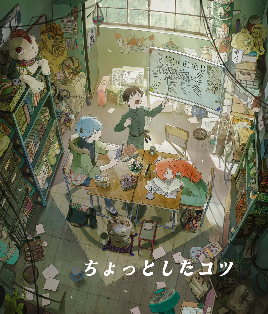 しめ鯖@商業誌三冊目！「日本異世界百景9/19発売」＋2/22異世界まぁ