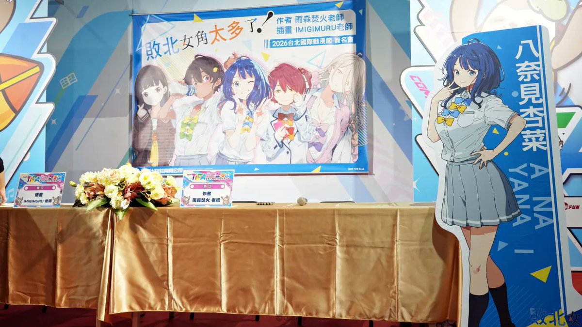 QooApp 🌐 tweet media