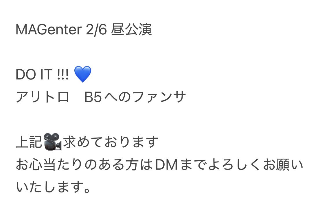 9906754p's tweet photo. IⓂ️P IM🅿️ Ⓜ️🅰️Genter
広🏝️ 2/6 🌃　💙🎥 https://t.co/KzPJxkWpRk