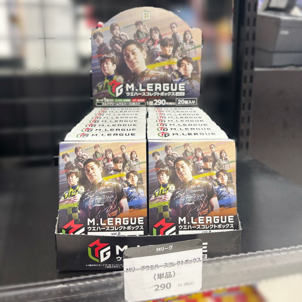 📢【発売中】 昨年大好評だった M.LEAGUE ウエハースコレクトボックス