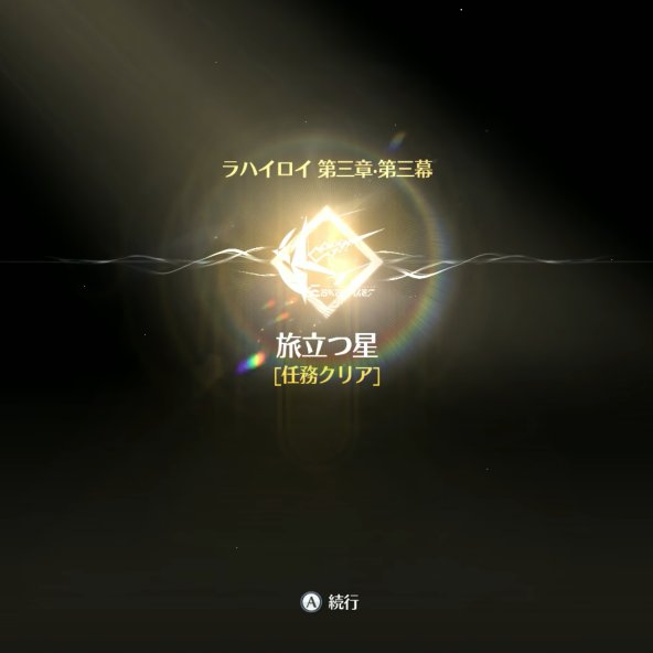 黒ラット （崩） tweet media