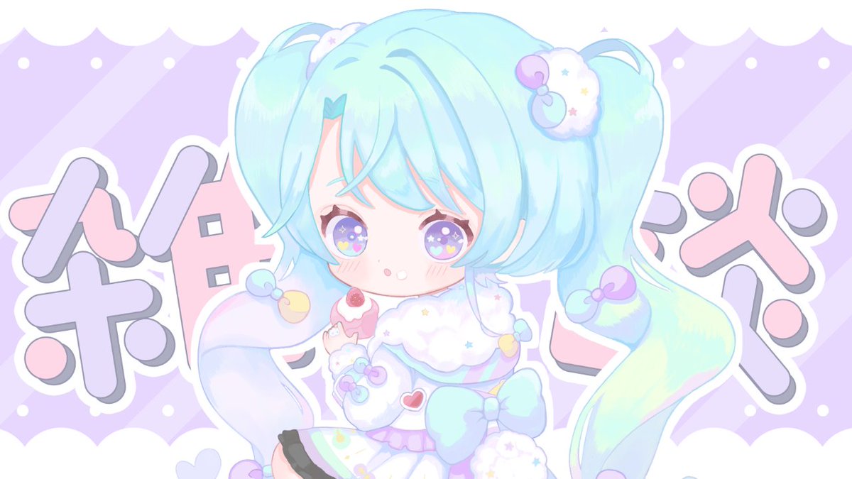 るみなす・すいーと(Sony Music VEE) tweet media