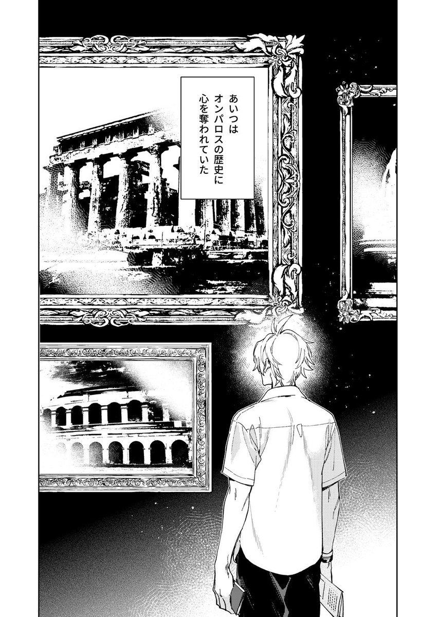 #来図書VR2026

2/8新刊「LOOK」 
B5/62P/R18

学パロファイモス。互いに前世の記憶無し(匂わす程度)
付き合い始めた後、素直になれそうでなれないモーディスと、彼を見つめるファイノンの話です☀️🍷

※R18部分はpixivに掲載
🅿  https://t.co/DErickU3hc

サンプルの続きはツリーにて→
(1/4) 