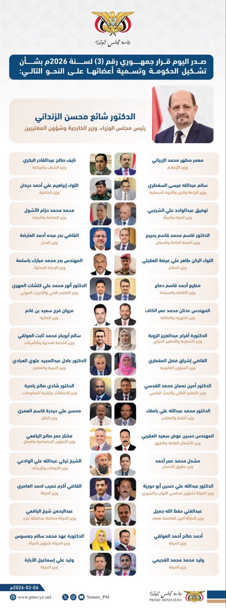 عليه العوض في البلاد 

#اليمن #الجنوب #حضرموت #عدن