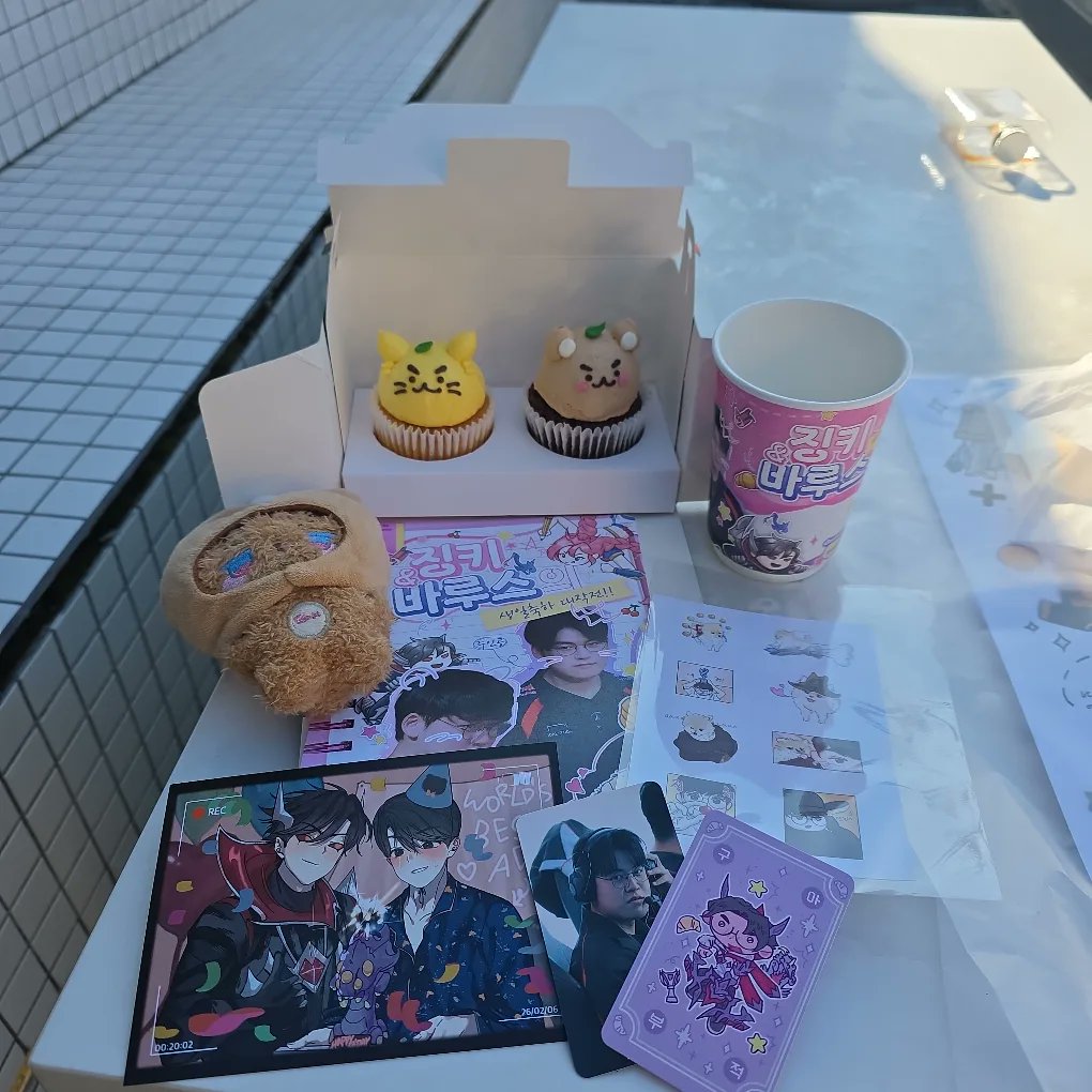 가란 🍊 tweet media