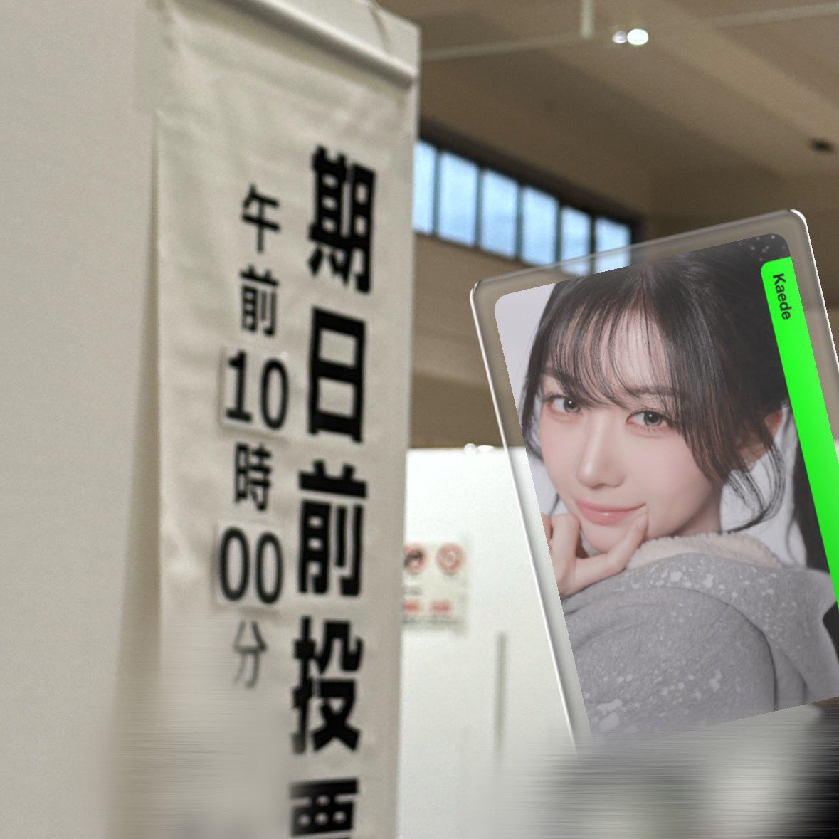 国宝Gravity、アツかったわね……