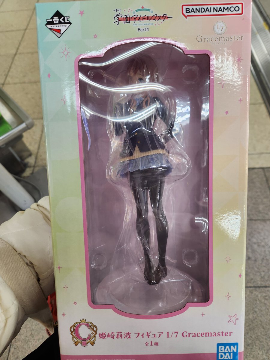 同じ店でフィギュアを枯らす迷惑すぎるオタク