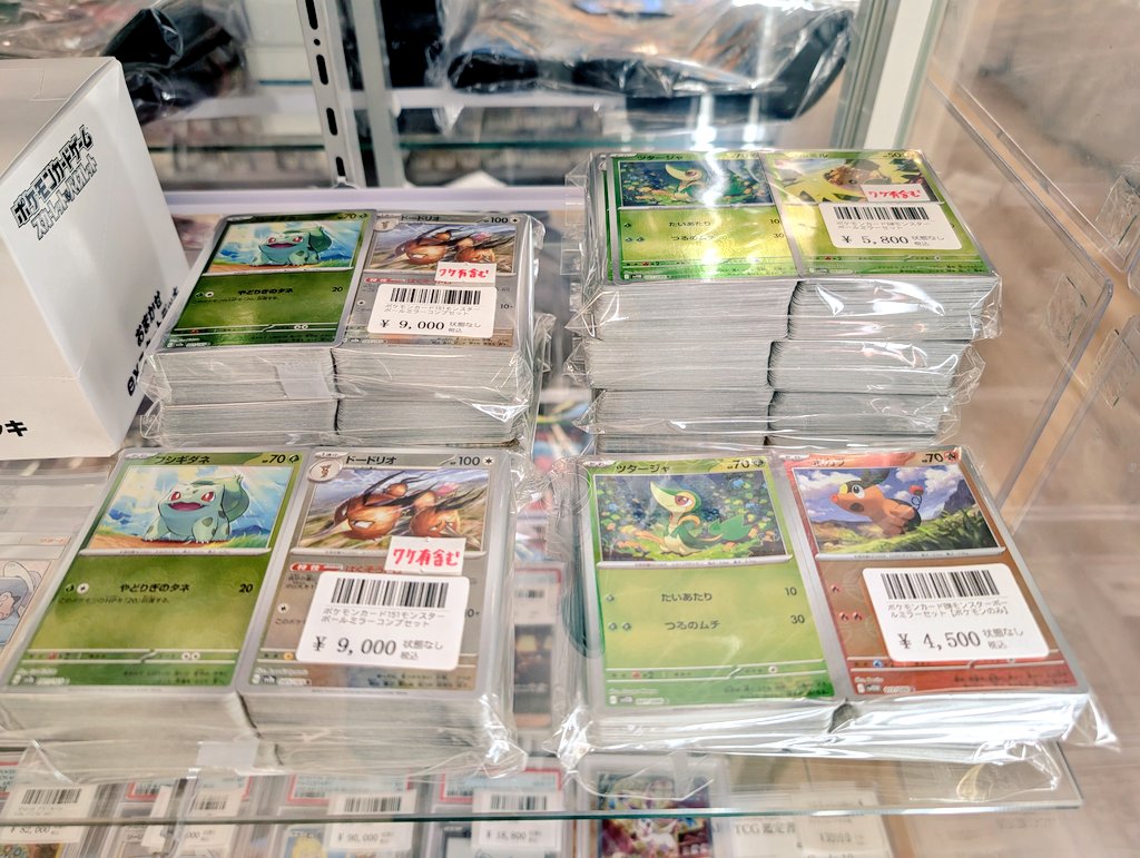 □お知らせ□ #ポケモンカード ・ポケモンカード151 ・ブラックボルト