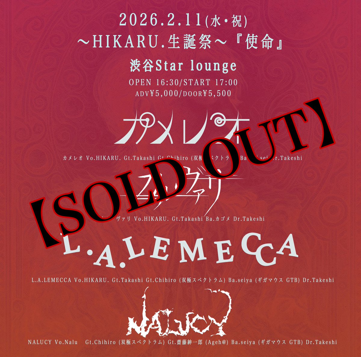 TAKASHI カメレオ,ギルド (@takashi_okome) / Posts / X