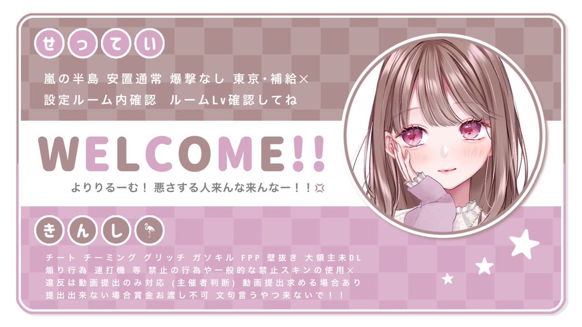 yoriri_mg's tweet photo. - ̗̀𝐬𝐢𝐧𝐠𝐥𝐞 𝐫𝐨𝐨𝐦 🍟＆🦩  ̖́-

𖤐·̩͙2/7 23:00 23時 シングル
     #YRAYLYER

★·̩͙1000-500×𝐩

𖤐·̩͙ @0wugr @yoriri_mg 𝐅𝐑【全】
▷▷▶︎ 𝐉𝐮𝐬𝐭@ yoriri_mg

★·̩͙𝐢𝐝+23:00 シングル
  
#シングル ＃シングルゲリラ https://t.co/GwITrJUwTs