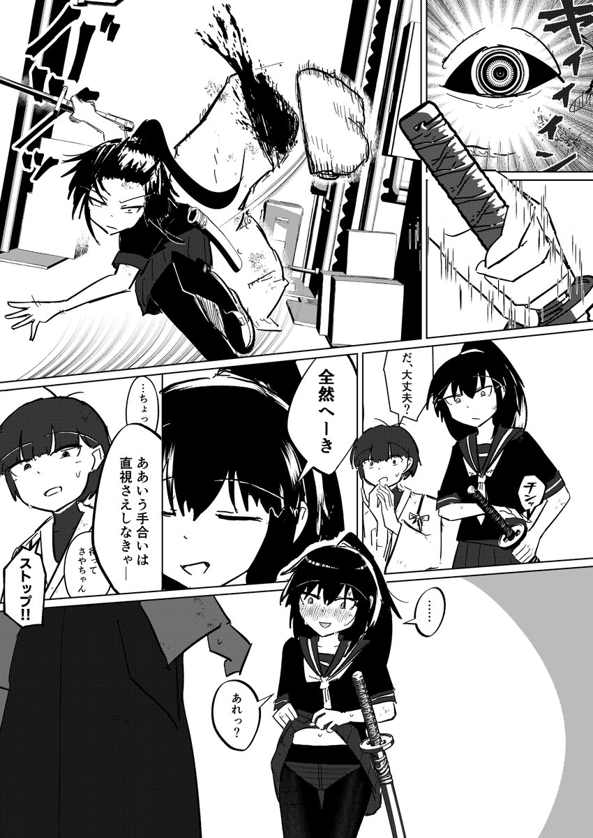 半端に催眠が作用してしまうやつすき 