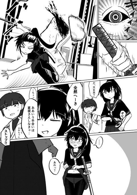 半端に催眠が作用してしまうやつすき 