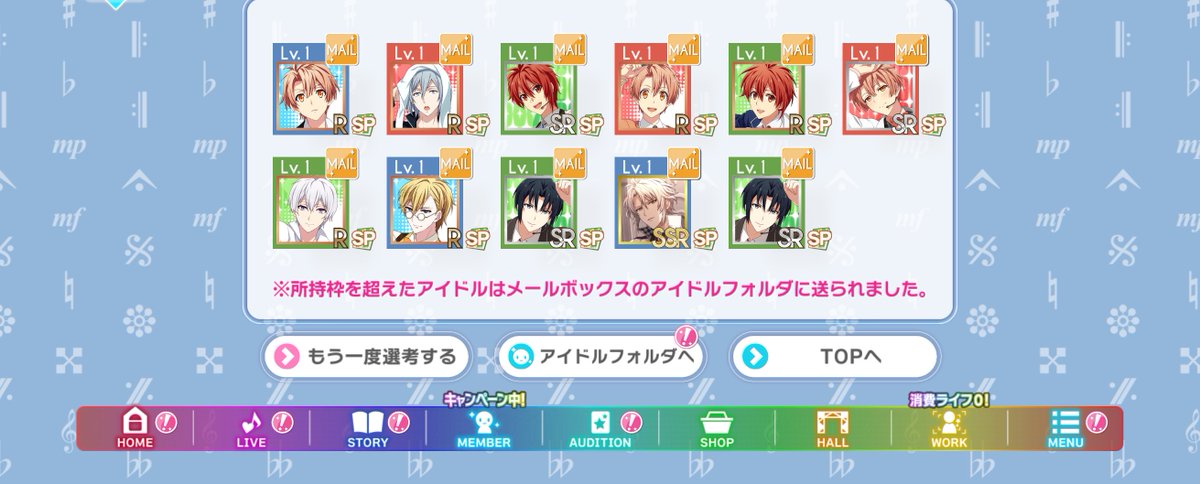 i7rk_'s tweet photo. ほんでこちら半額で引きましたら楽が来てくれた😭🩶震えた😭🩶 https://t.co/EN2g2SZ1uP