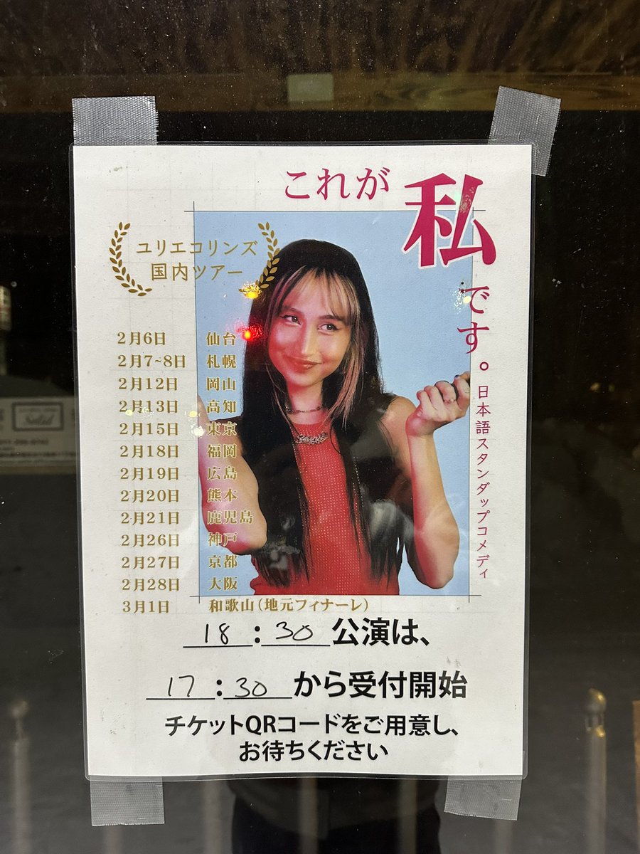 箕輪直人 tweet media