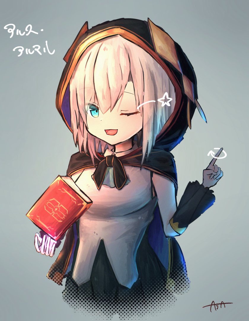 アサ/asa (@asa_msnkm) / Posts / X